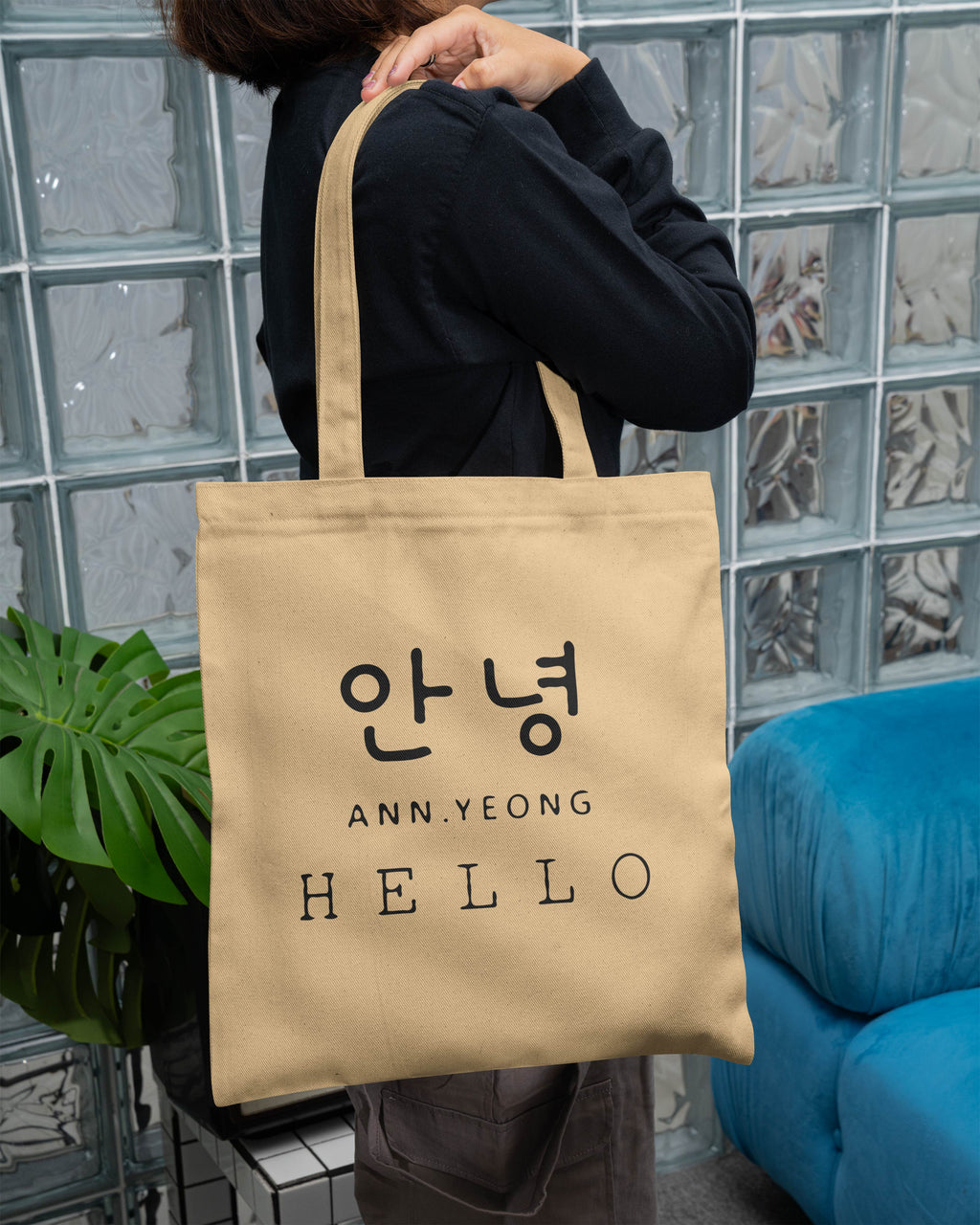 Ann Yeong Printed Canvas Tote Bag – Korean-Inspired Minimal Aesthetic Cotton Tote | Reusable Everyday Canvas Bag (15 x 16 inch, Natural Beige)