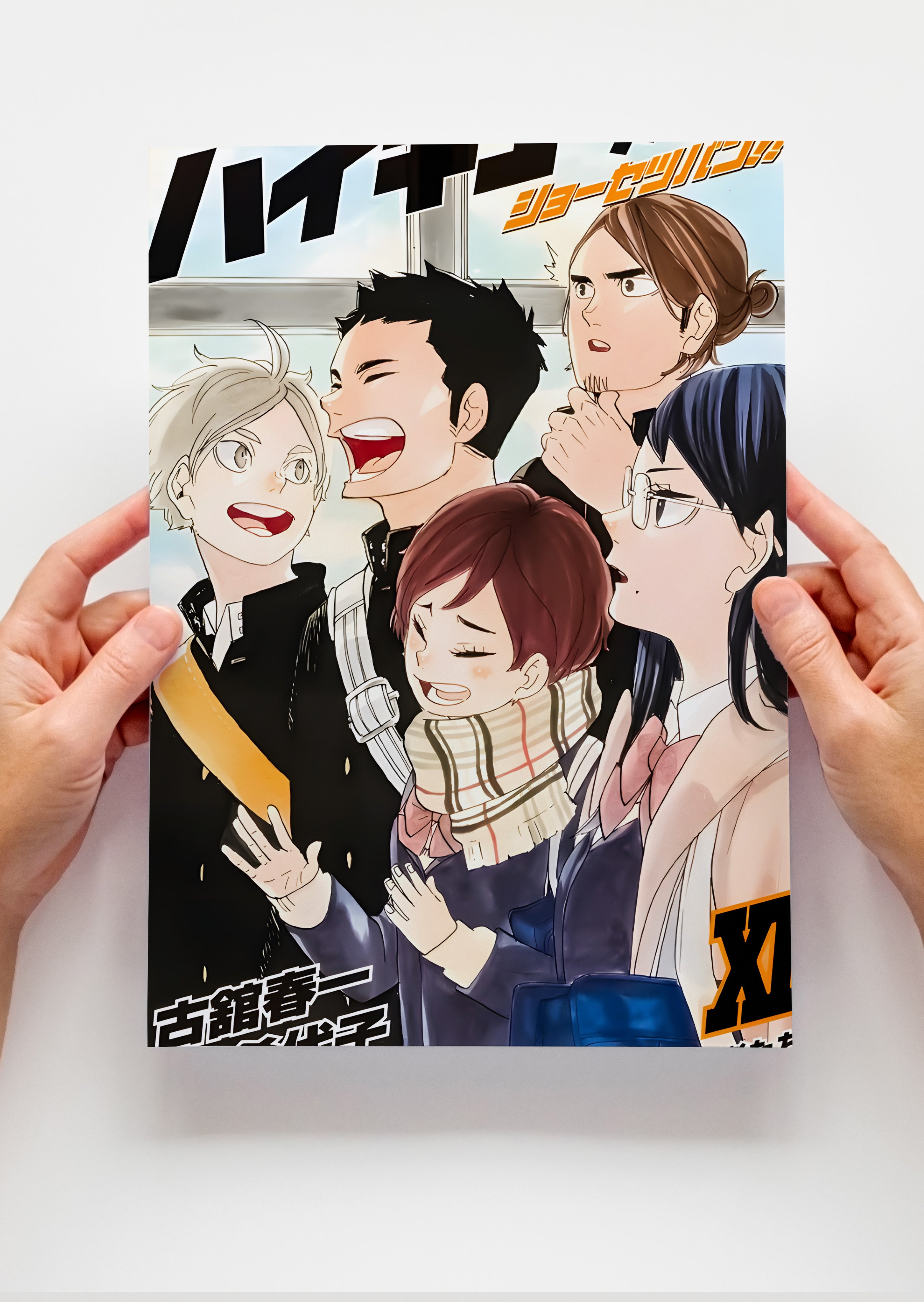 Haikyu!! Karasuno High Anime Metal Poster