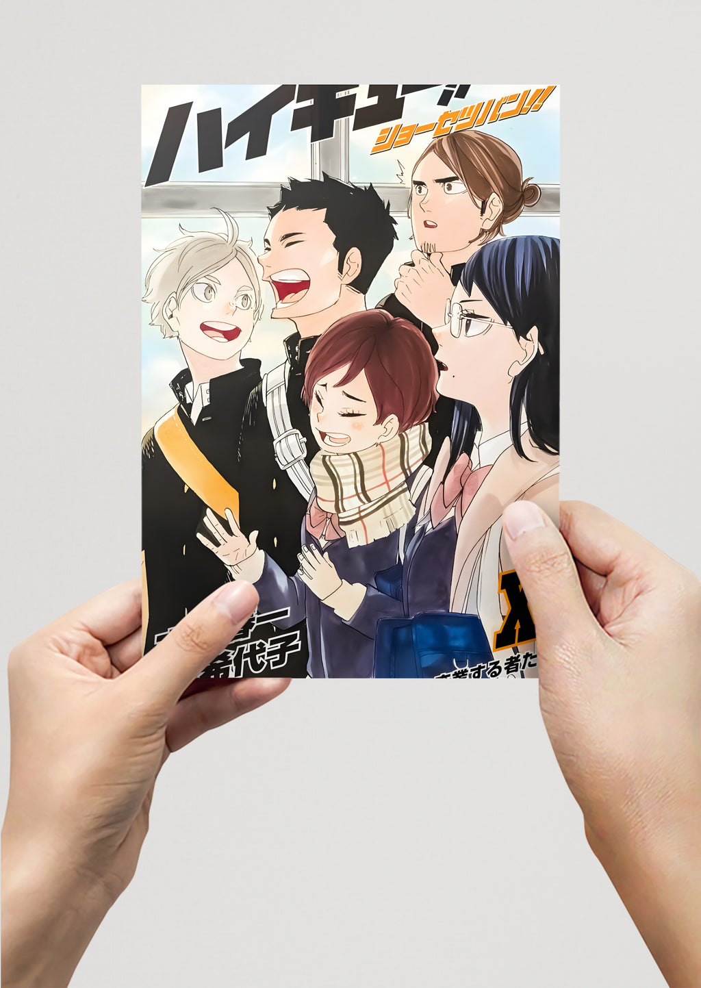 Haikyu!! Karasuno High Anime Metal Poster