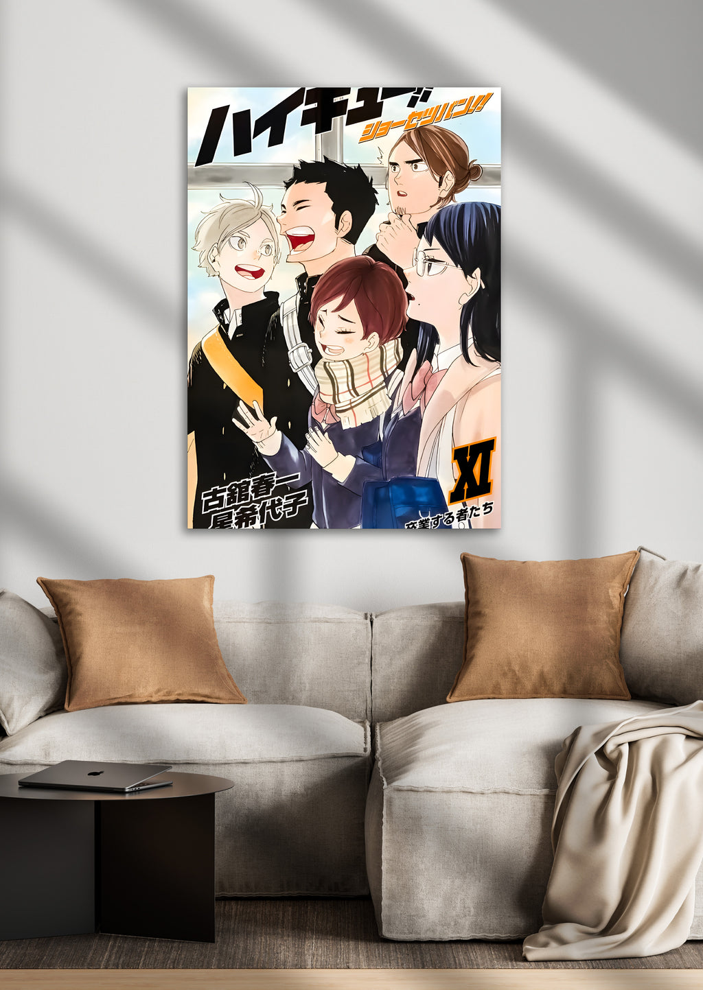 Haikyu!! Karasuno High Anime Metal Poster