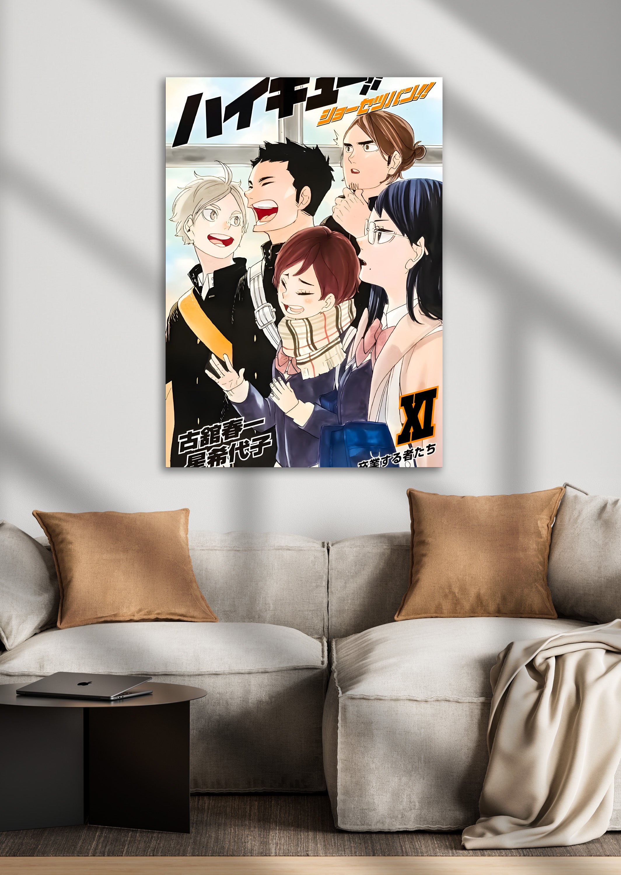 Haikyu!! Karasuno High Anime Metal Poster