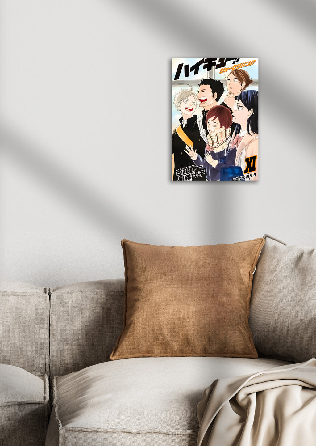 Haikyu!! Karasuno High Anime Metal Poster