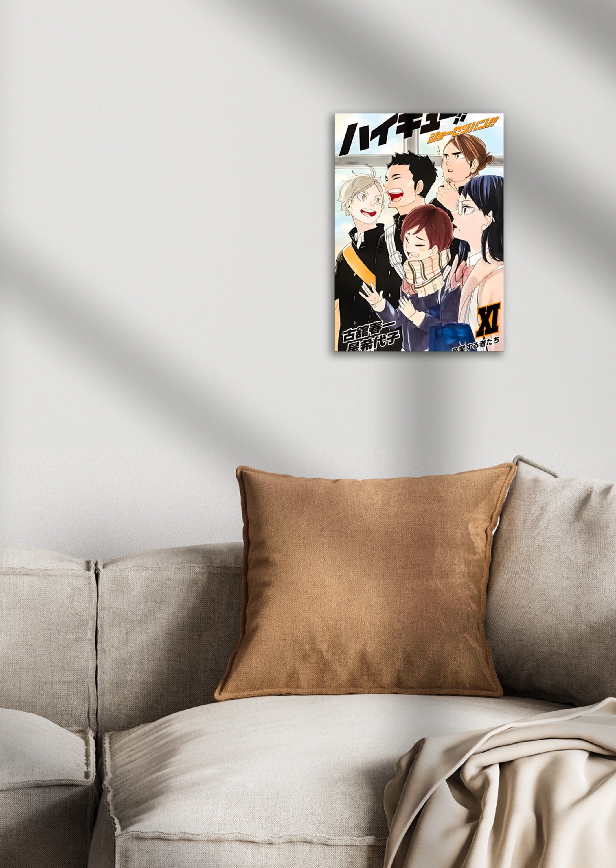 Haikyu!! Karasuno High Anime Metal Poster