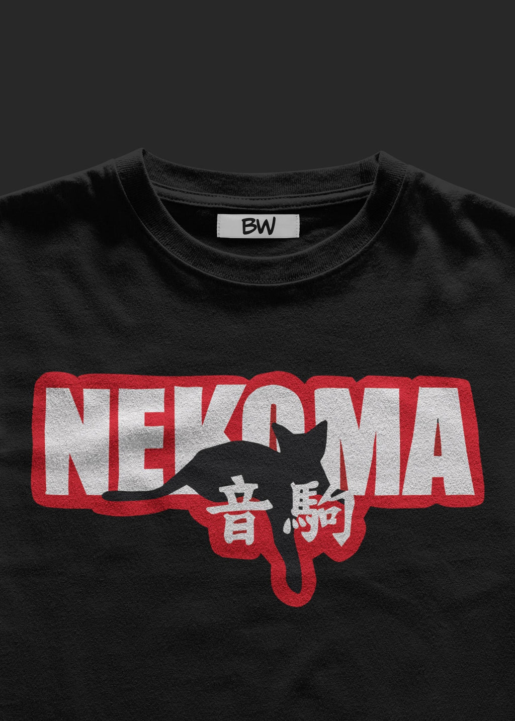 Nekoma Volleyball Club Regular T-shirt